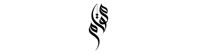 Maqam